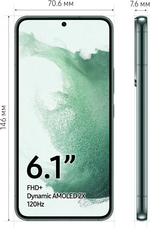 Смартфон Samsung Galaxy S22 8/256GB (зеленый)