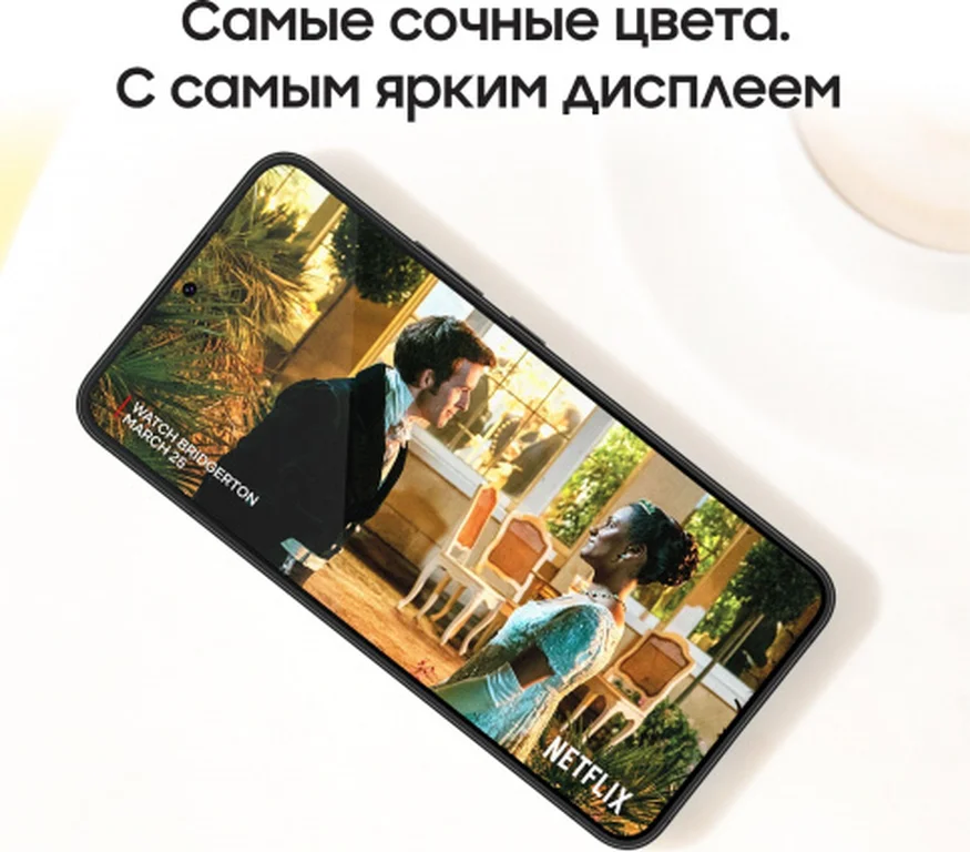 Смартфон Samsung Galaxy S22+ Snapdragon 8/256GB (черный фантом)