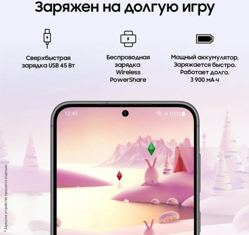 Смартфон Samsung Galaxy S23 5G 8/128Gb Черный