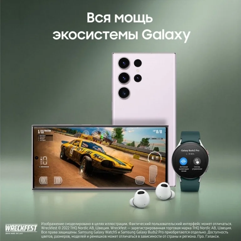 Смартфон Samsung Galaxy S23 Ultra 5G 12/512Gb Лаванда