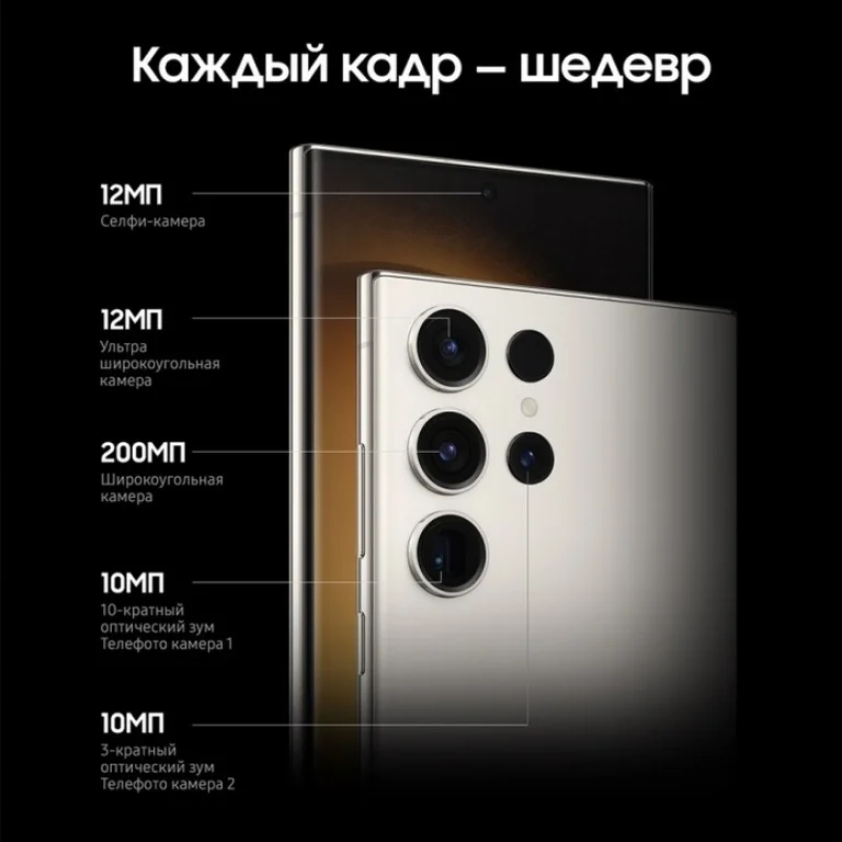 Смартфон Samsung Galaxy S23 Ultra 5G 12/256Gb Лаймовый
